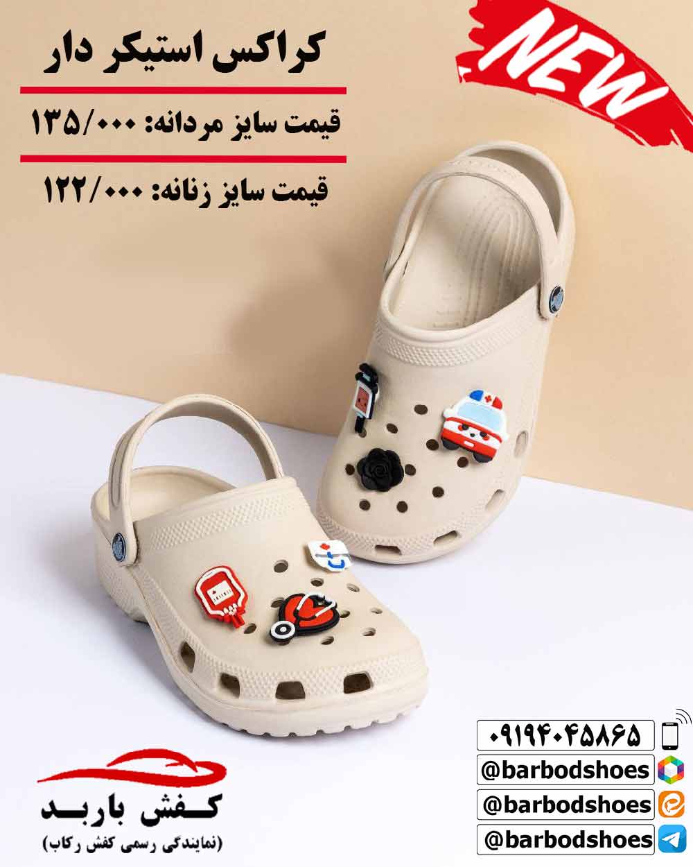 دمپایی استخری پشت بسته