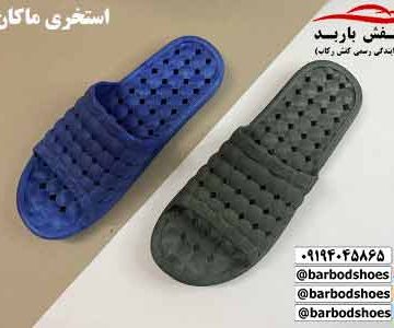 دمپایی استخری ارزان