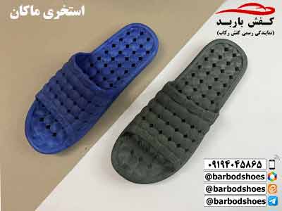 دمپایی استخری ارزان