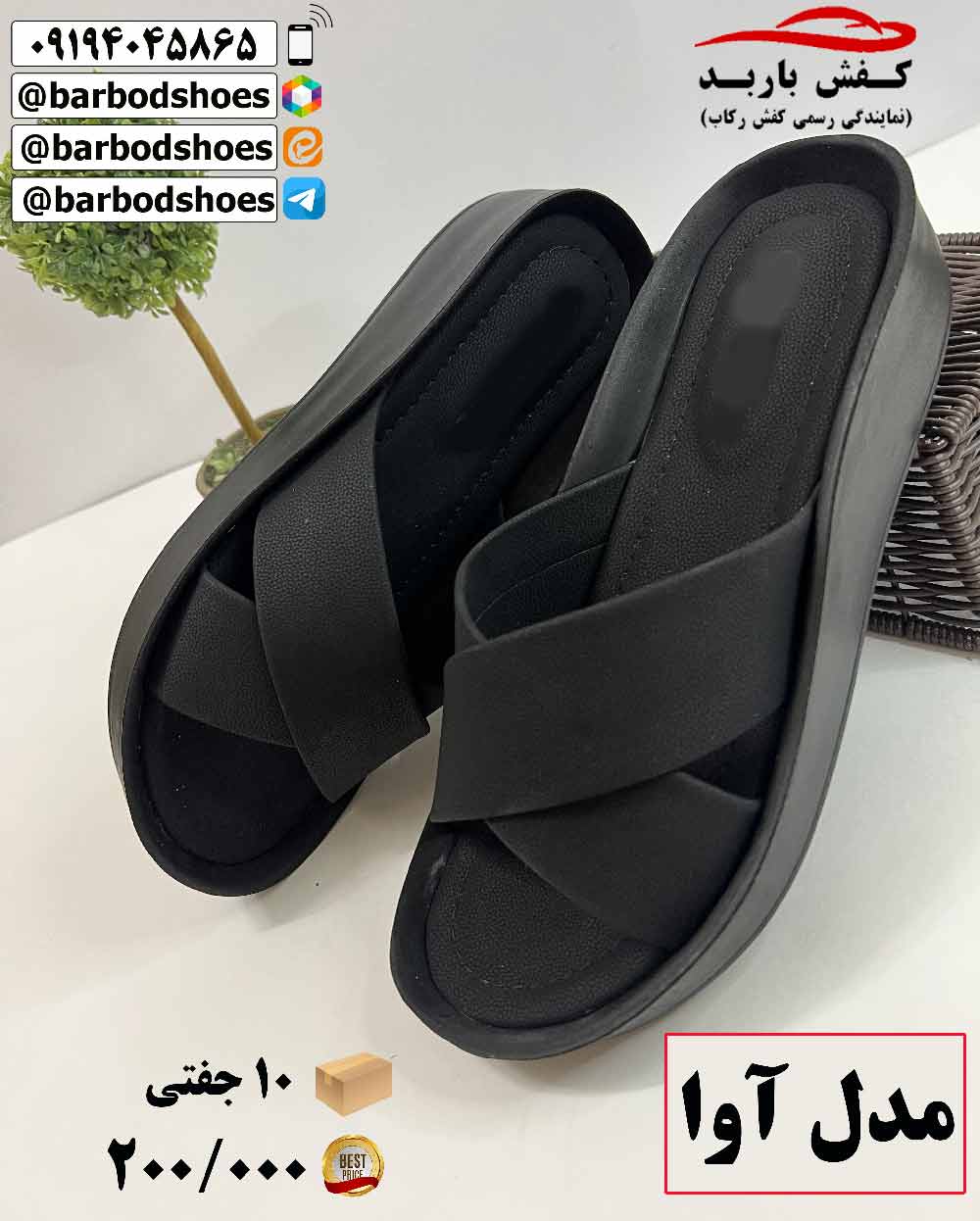 طبی زنانه ارزان