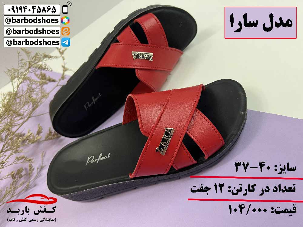 طبی زنانه ارزان