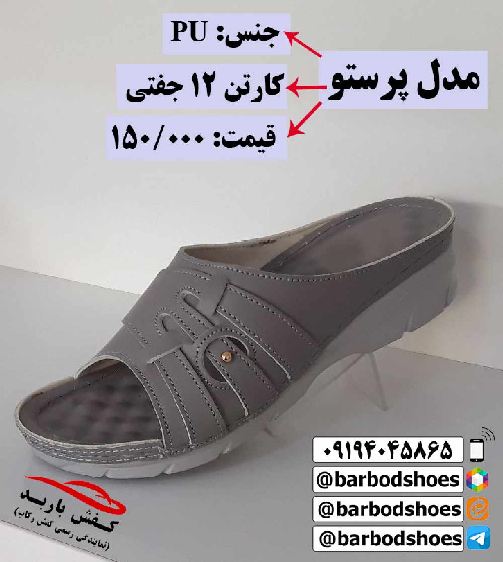 طبی زنانه ارزان