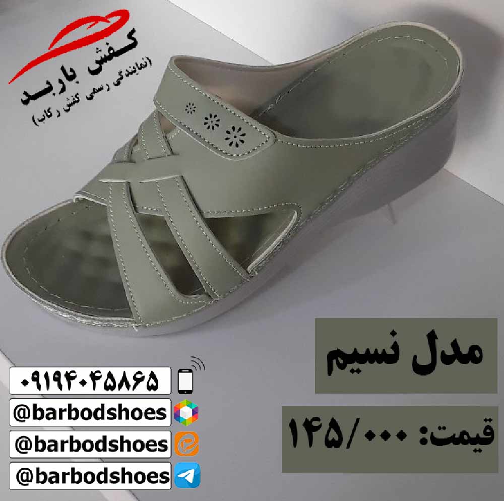 طبی زنانه ارزان