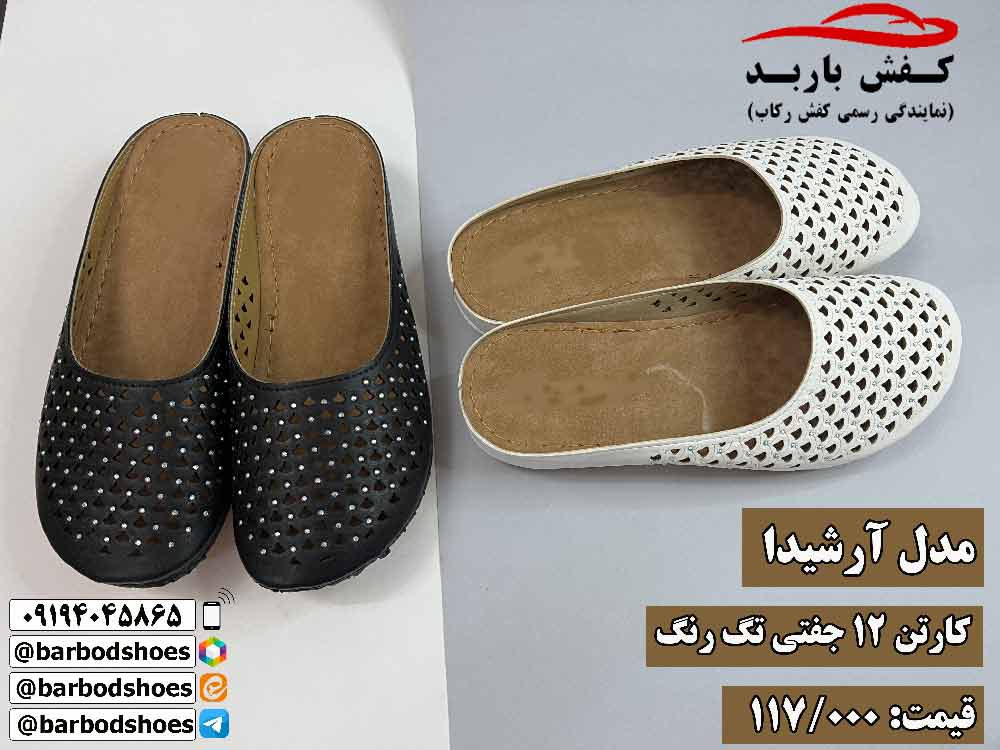 طبی زنانه ارزان