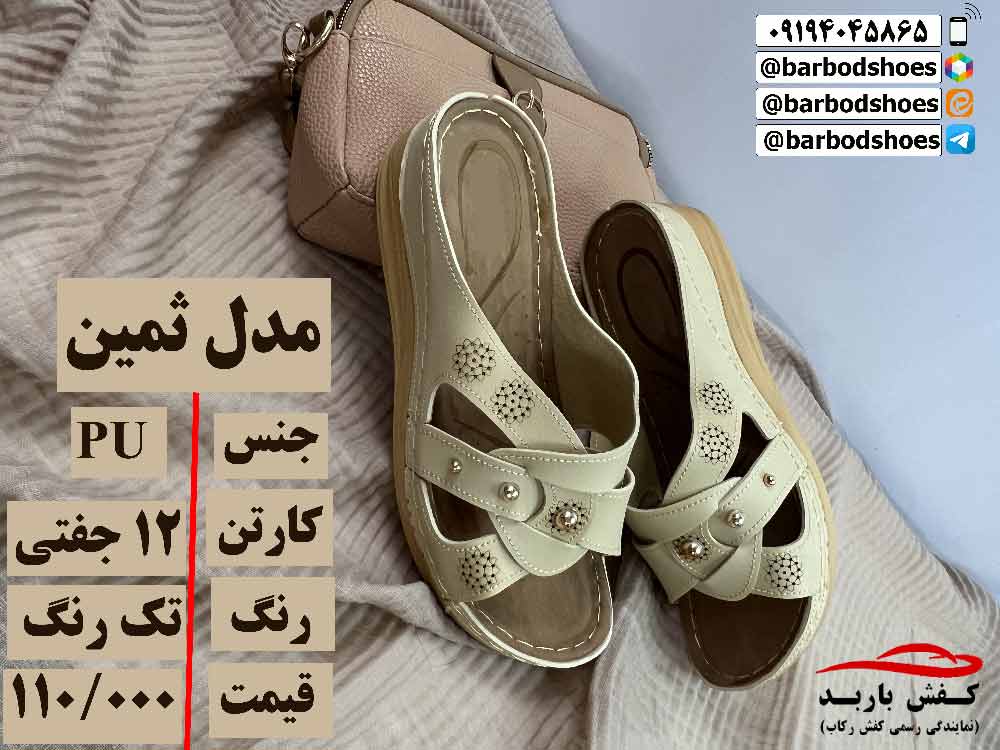 طبی زنانه ارزان