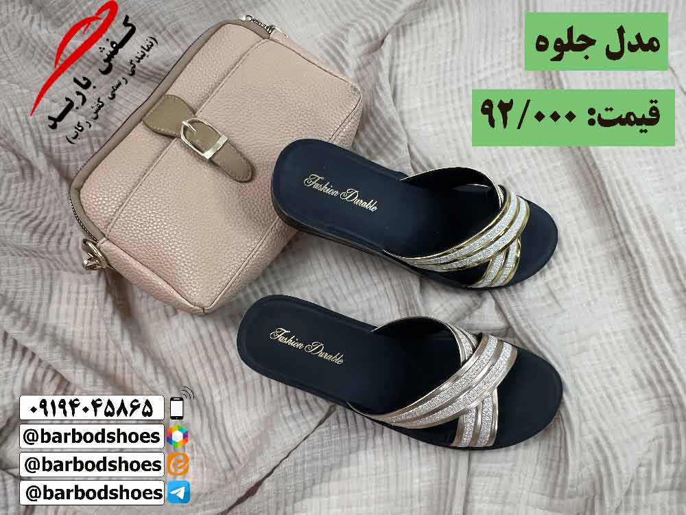 دمپایی طبی زنانه خارجی