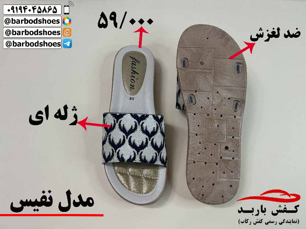 دمپایی طبی زنانه خارجی