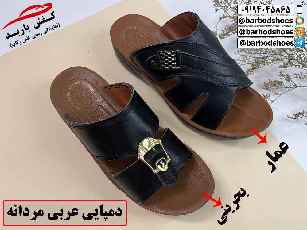 دمپایی مردانه شیک طبی