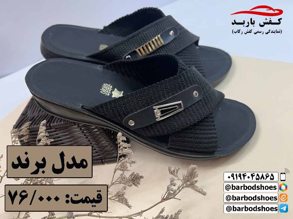 دمپایی مردانه ارزان