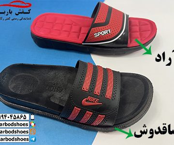 دمپایی مردانه ارزان