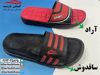 دمپایی مردانه ارزان