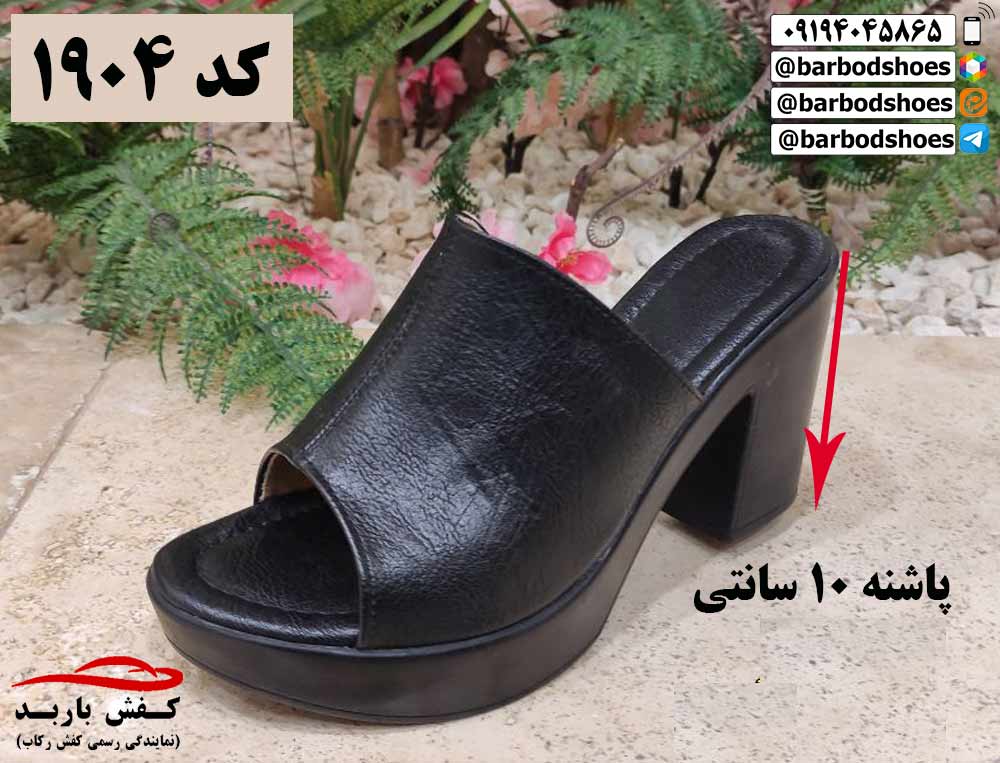 دمپایی زنانه مجلسی