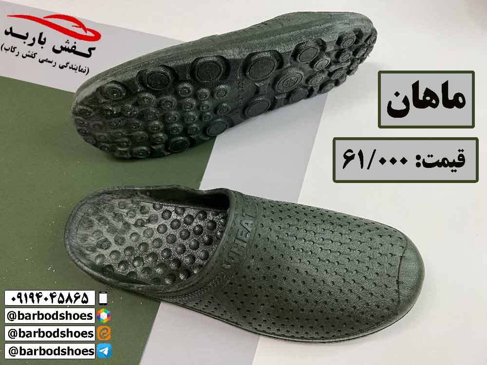 دمپایی جلوبسته بیمارستانی