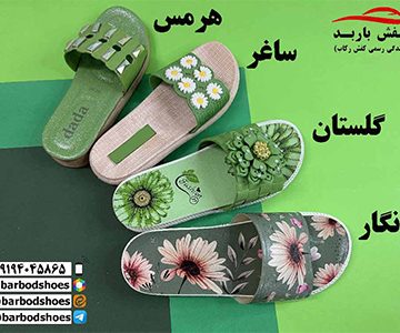 دمپایی ژله ای زنانه