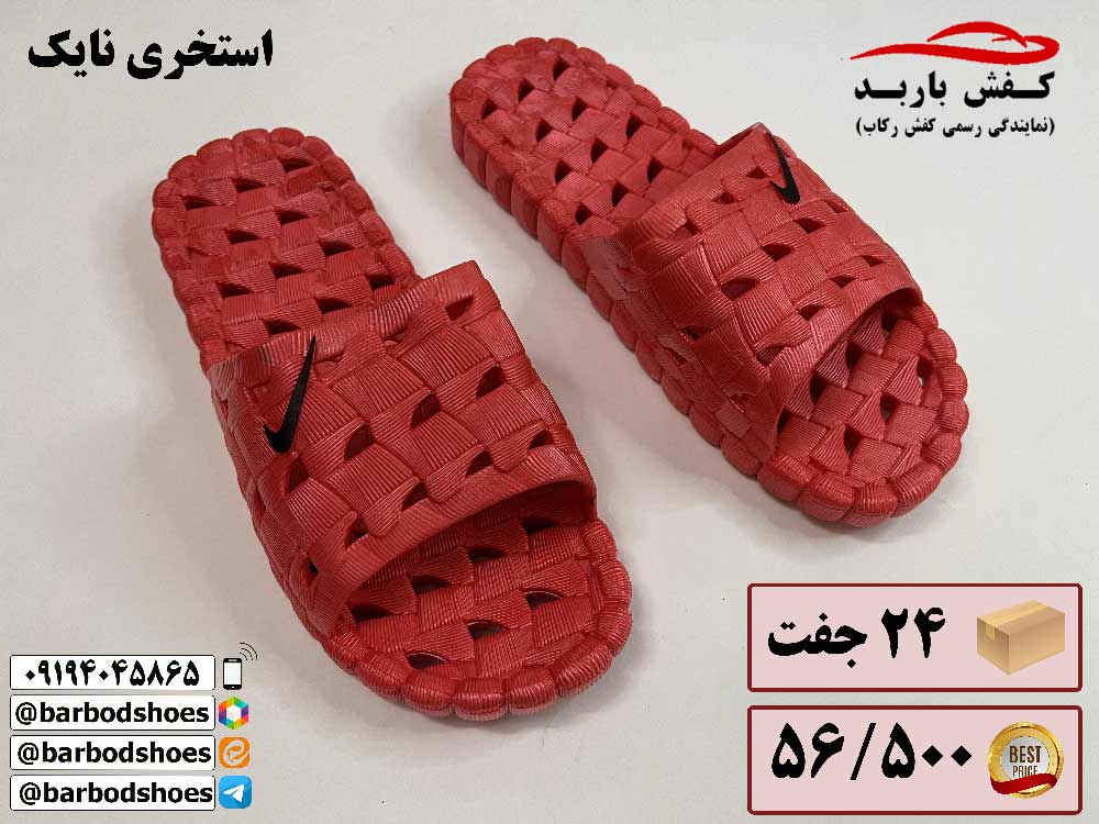 دمپایی استخری مردانه