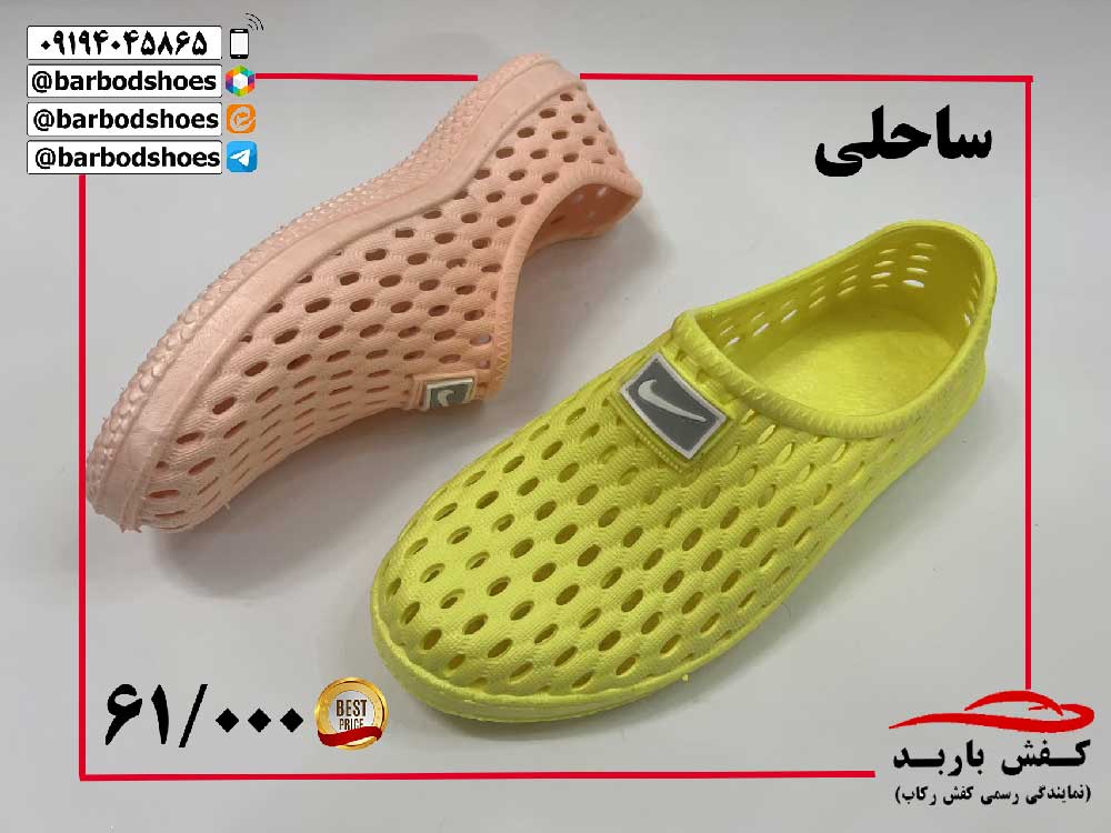 دمپایی استخری پشت بسته