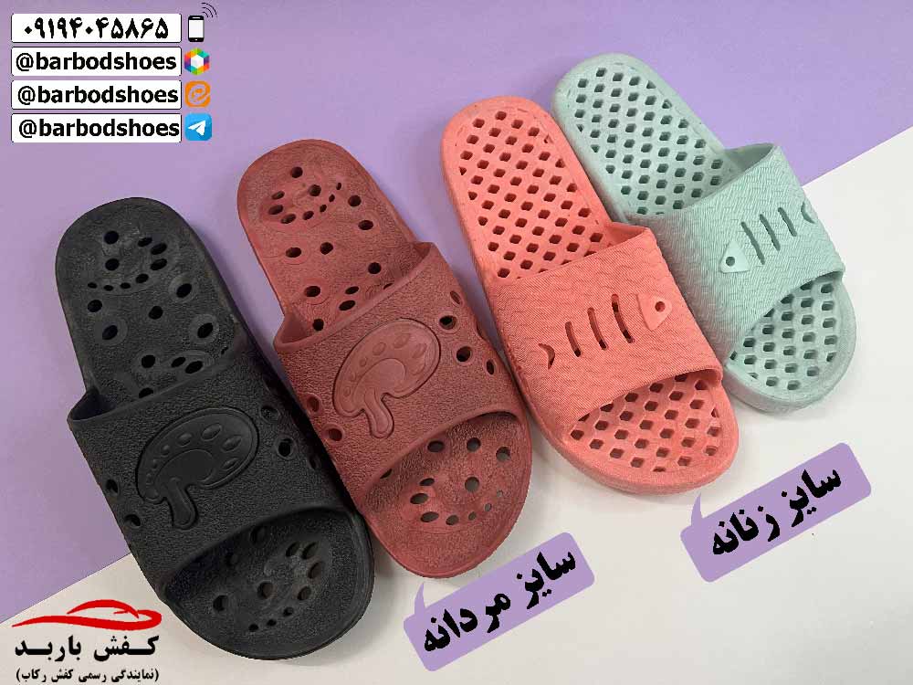 قیمت دمپایی استخری