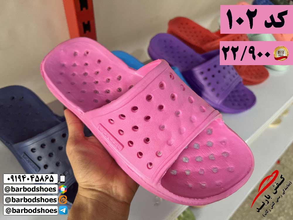 دمپایی استخری مردانه