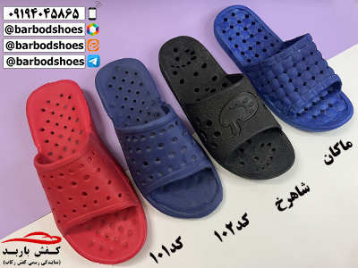 دمپایی استخری مردانه