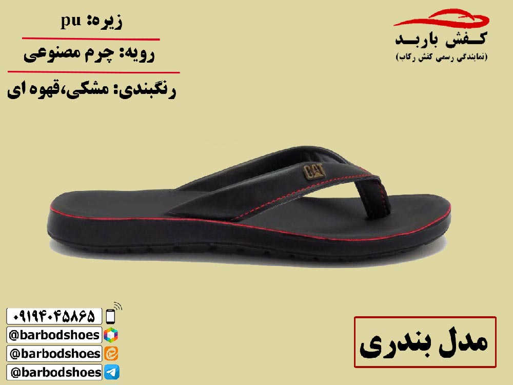دمپایی لا انگشتی مجلسی مردانه