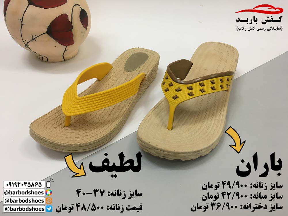 دمپایی انگشتی زنانه