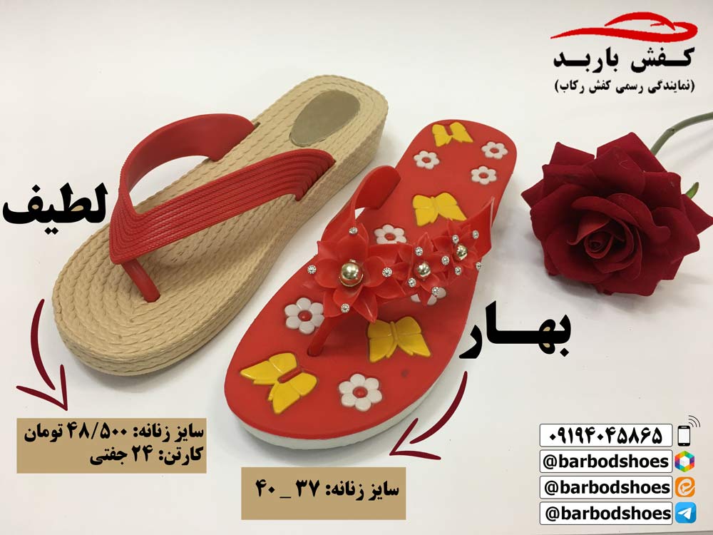 دمپایی انگشتی زنانه