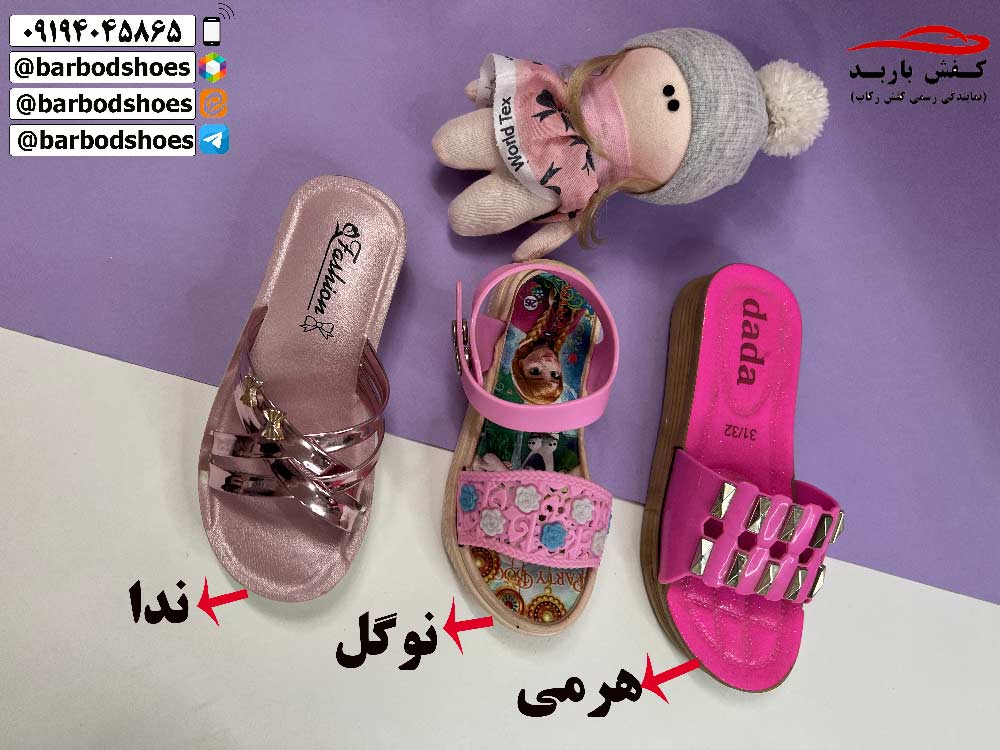 کارخانه تولید دمپایی ارزان