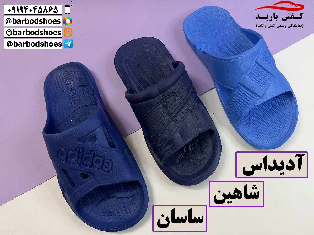 دمپایی بیمارستانی ارزان