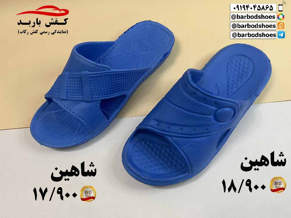 دمپایی بیمارستانی ارزان