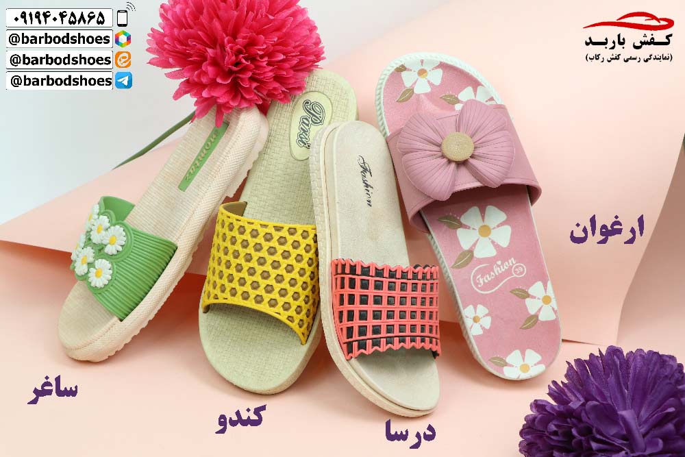 دمپایی زنانه دیجی کالا