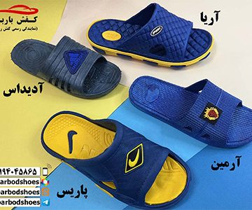 خرید دمپایی حمام