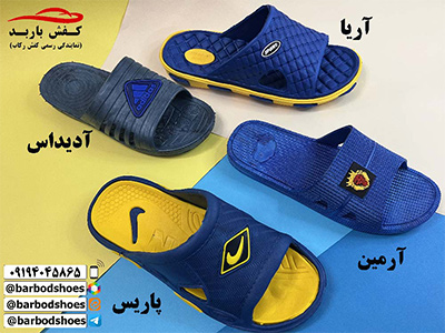 خرید دمپایی حمام