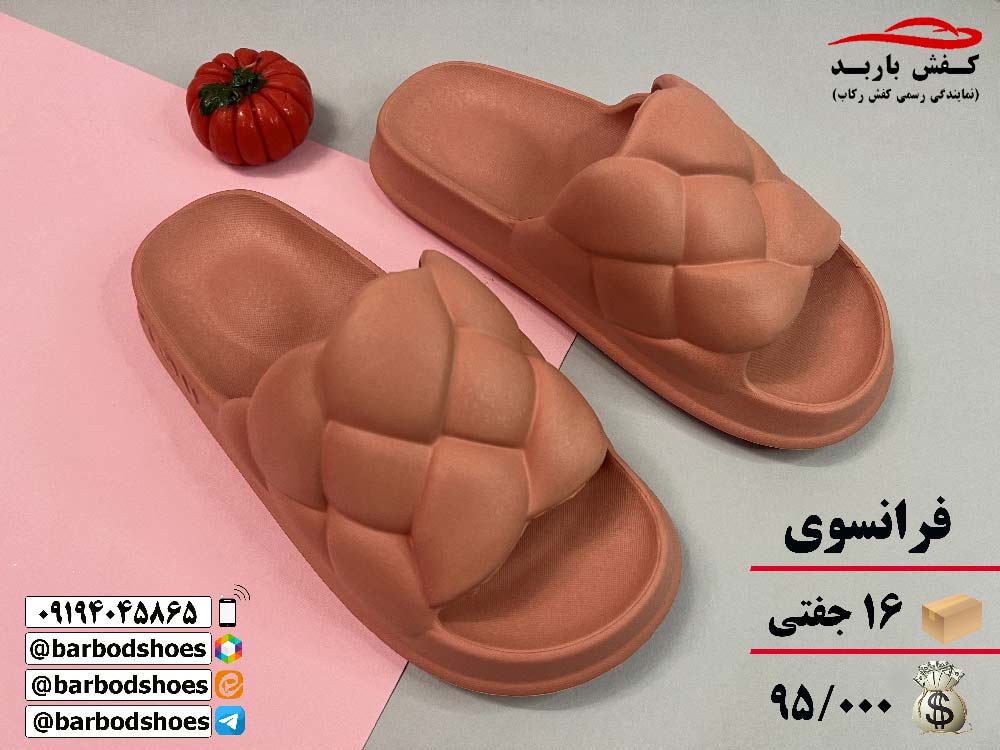 خرید دمپایی حمام