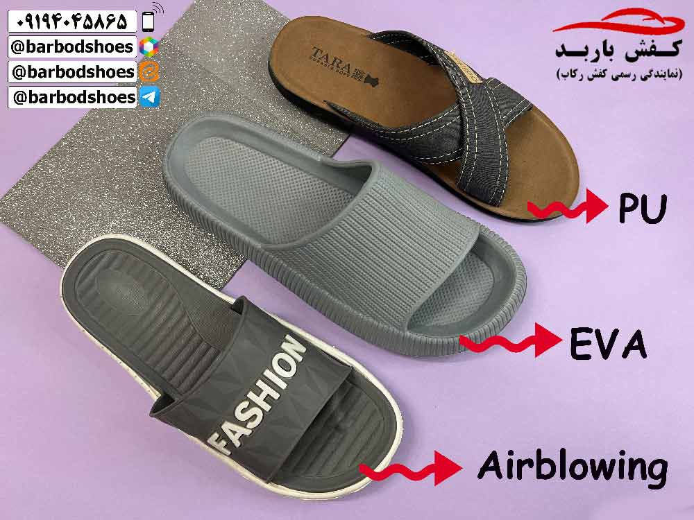 خرید دمپایی مردانه ارزان