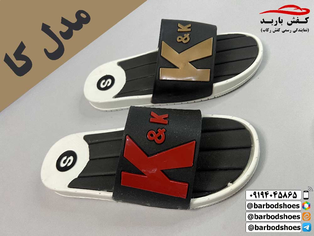 دمپایی مردانه پلاستیکی