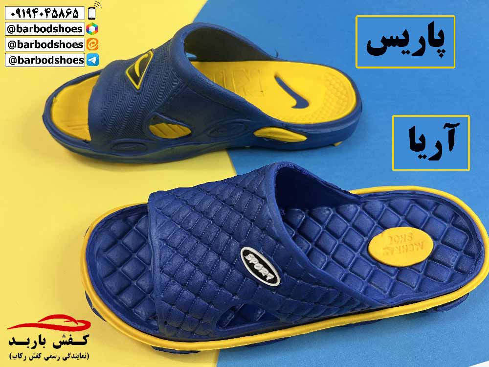 قیمت دمپایی پلاستیکی ارزان