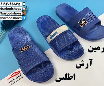خرید دمپایی مردانه ارزان