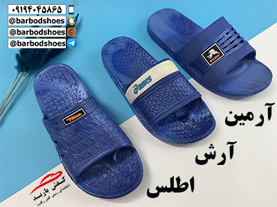 خرید دمپایی مردانه ارزان