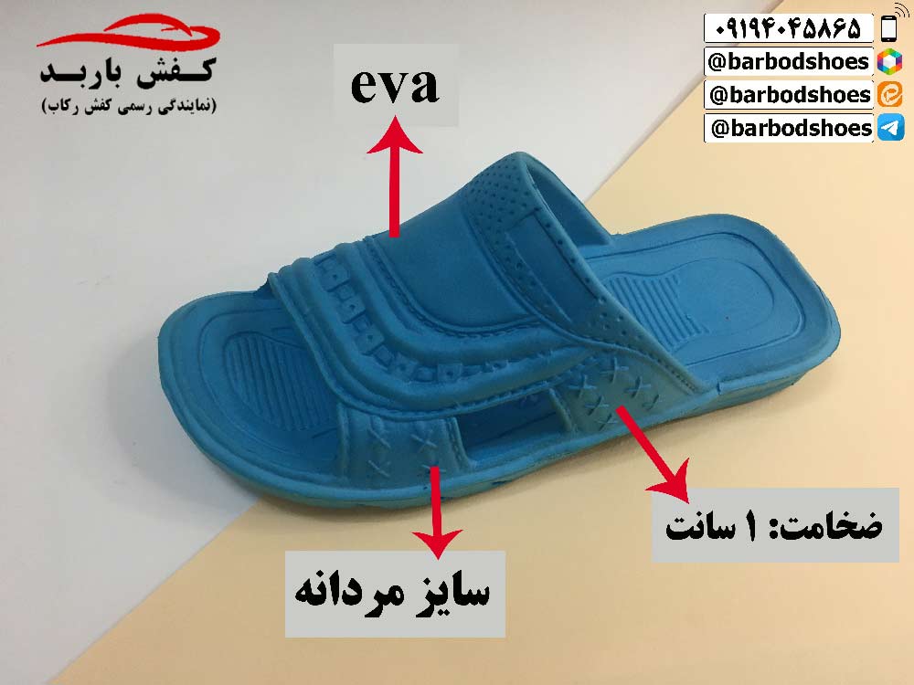 قیمت دمپایی بیمارستانی