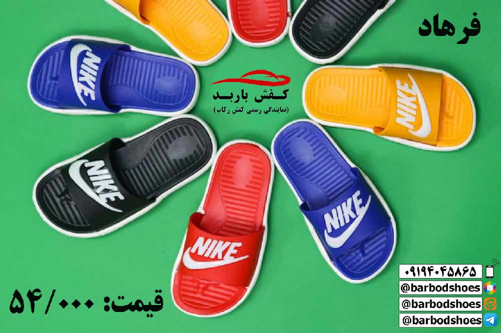 عکس دمپایی روفرشی بچه گانه