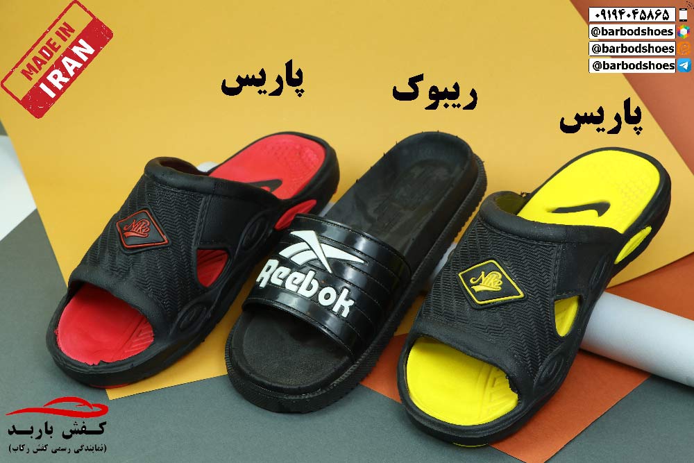 دمپایی مردانه ارزان