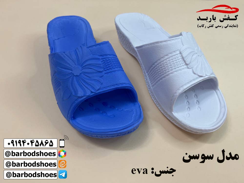  قیمت عمده دمپایی پلاستیکی ارزان