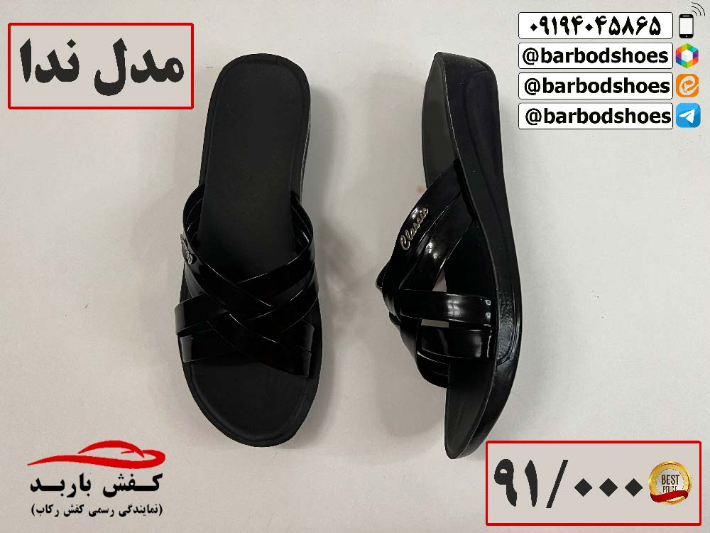 دمپایی زنانه عمده