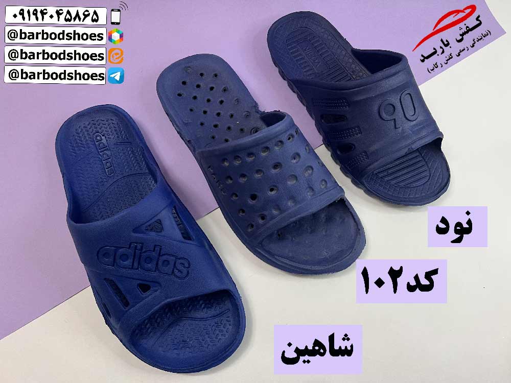 فروش دمپایی بیمارستانی