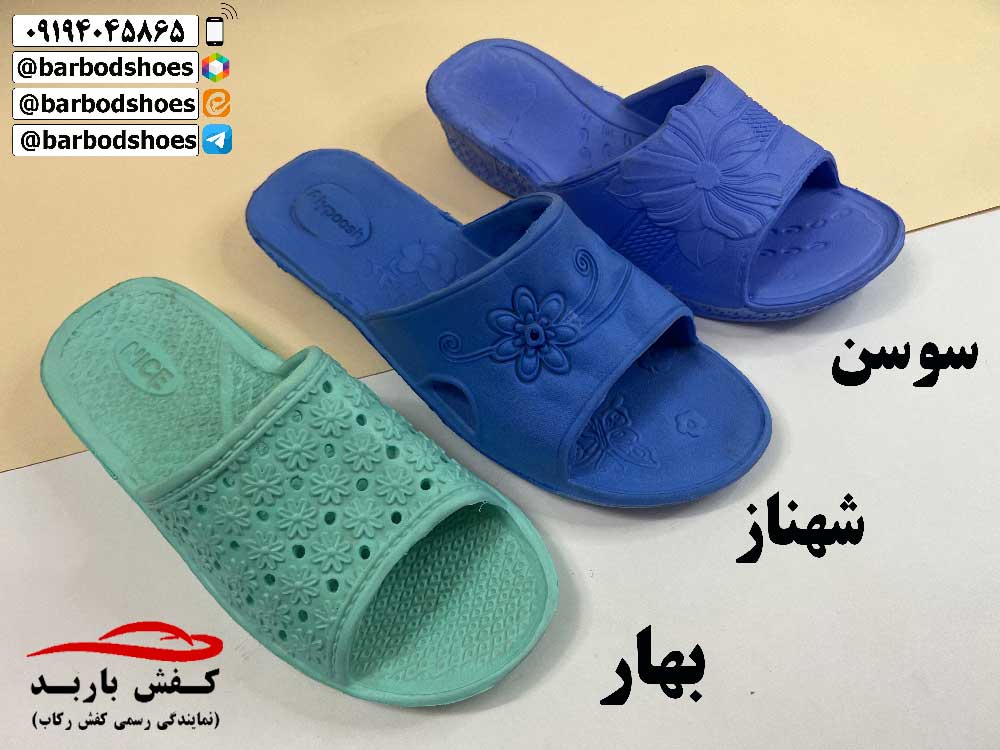 قیمت دمپایی بیمارستانی عمده
