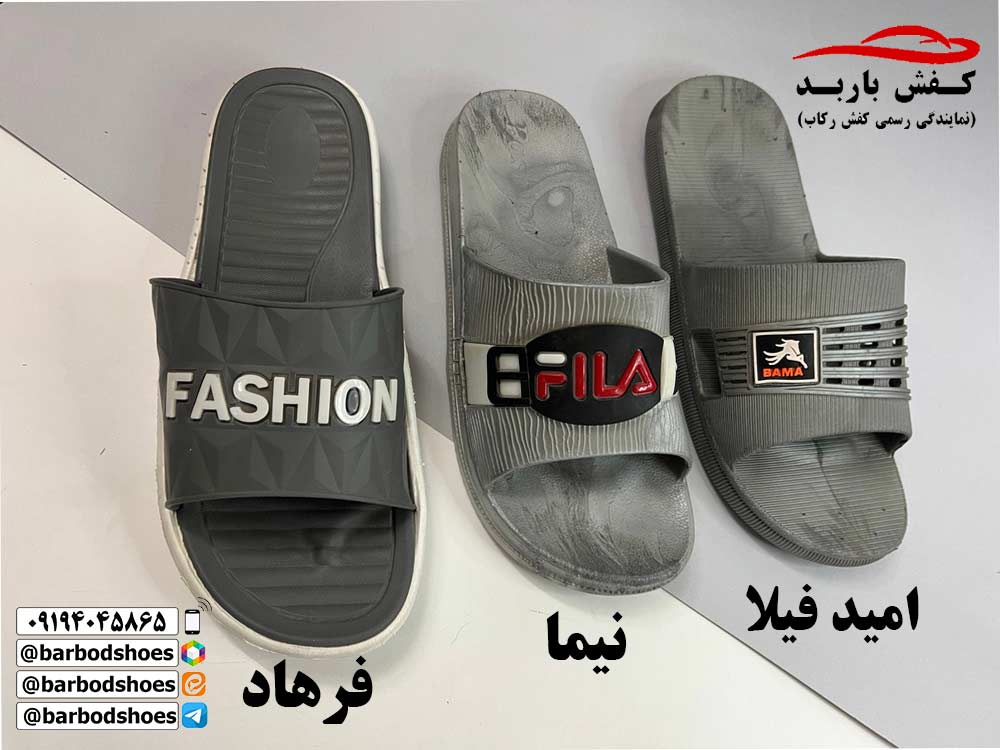 دمپایی مردانه جدید