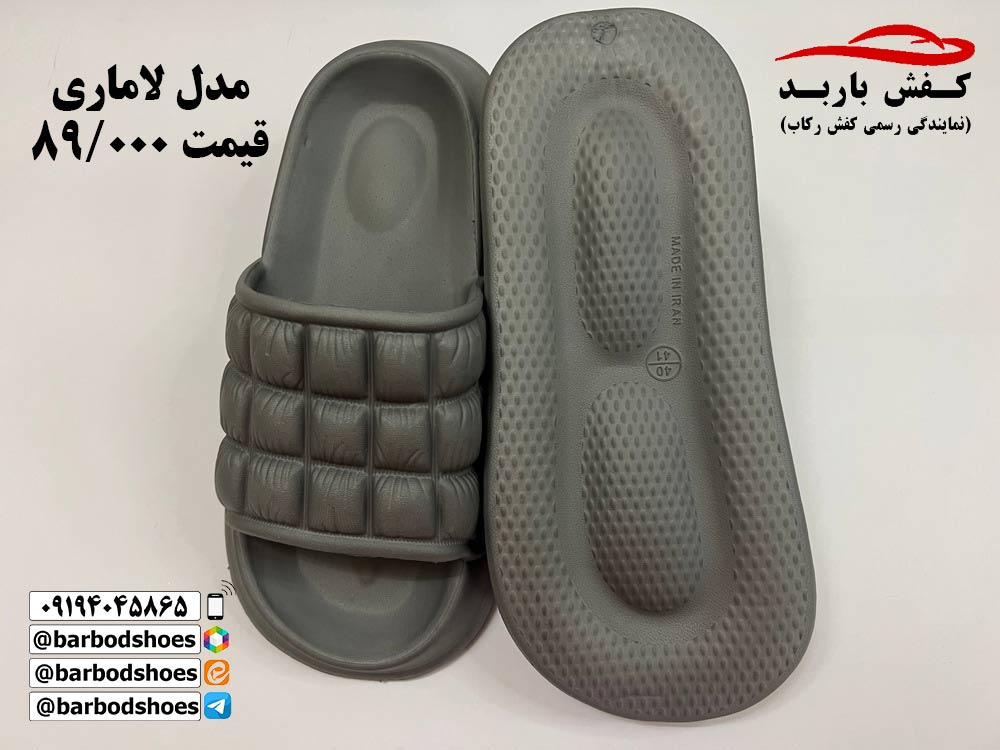 دمپایی مردانه جدید