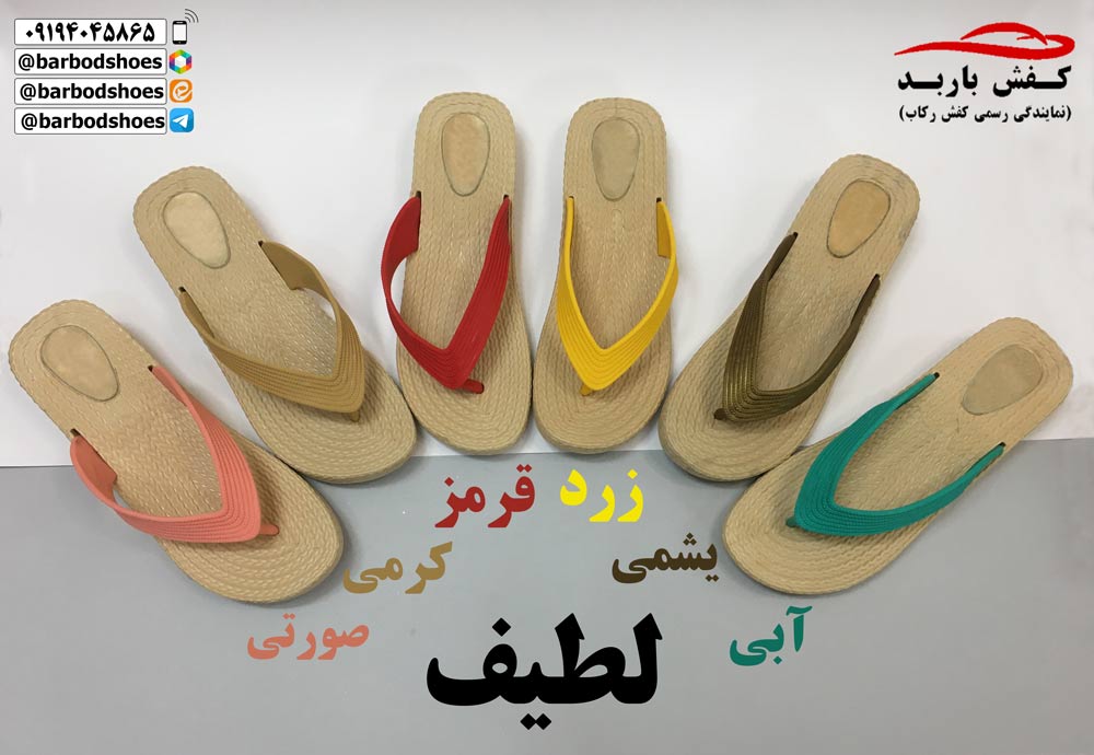 دمپایی انگشتی زنانه