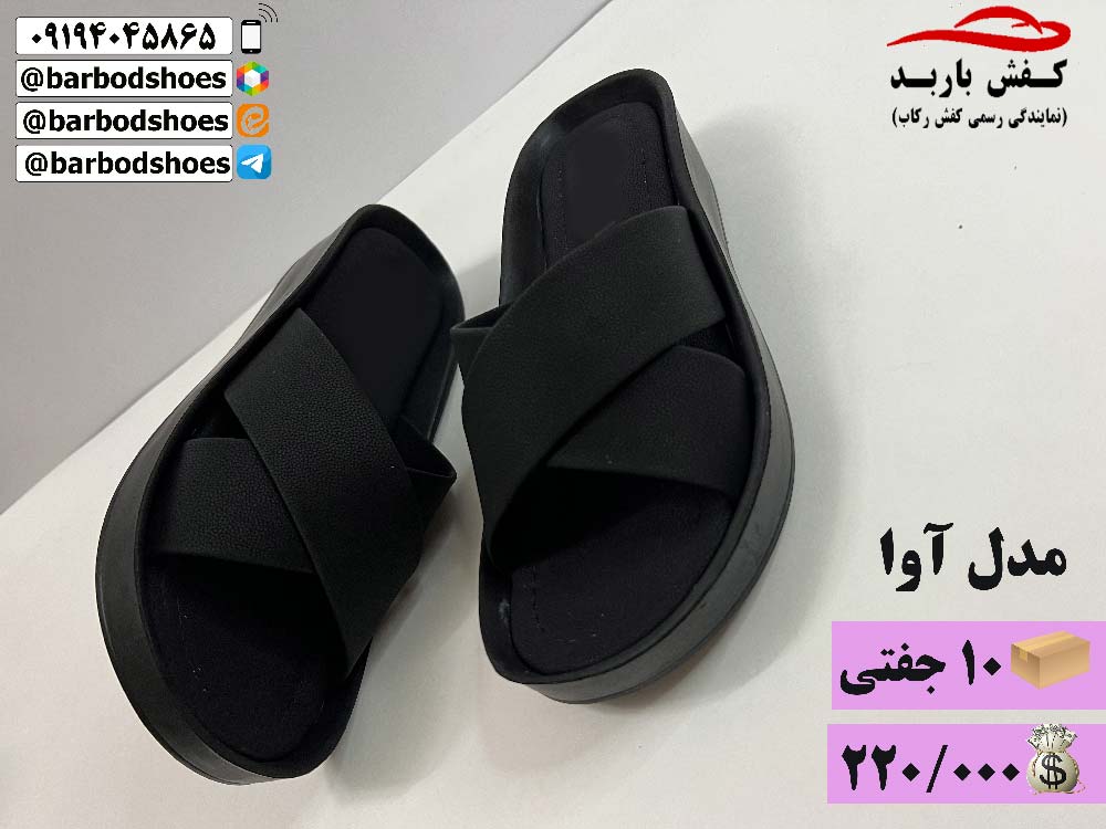 دمپایی مجلسی زنانه