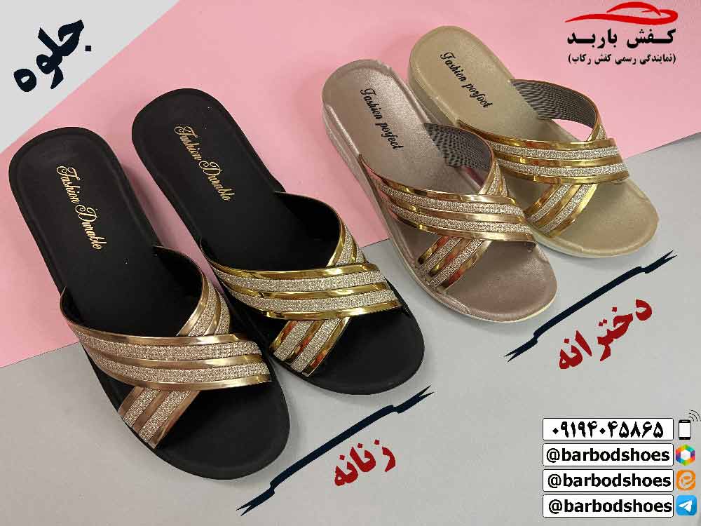 دمپایی مجلسی زنانه